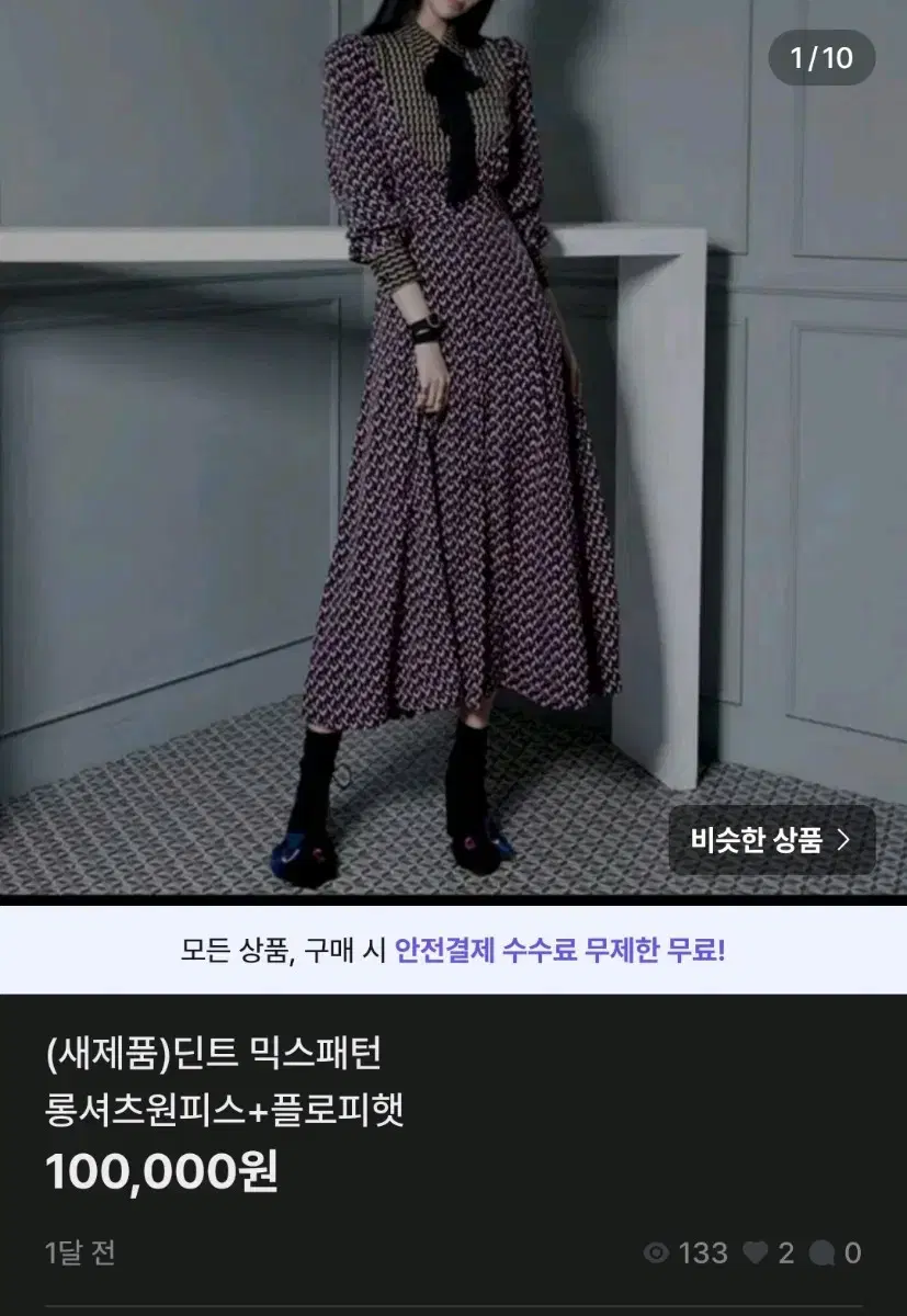 thumbnail-1